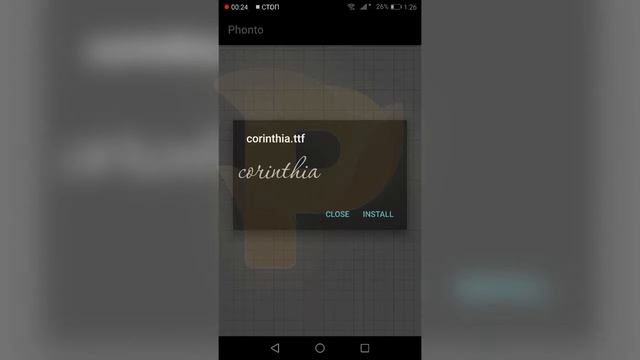 Как добавить текст своим шрифтом на фото в инстаграм бесплатно смотреть онлайн