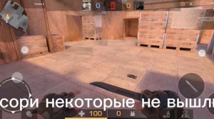 Фишки на сэндстоун в напах (часть 1)