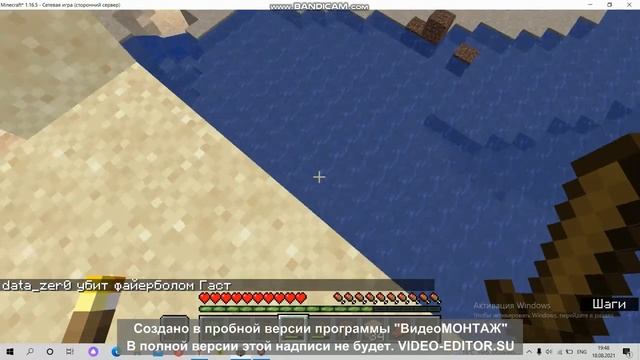 Майнкрафт, но я на сервере с Data 0! смотреть онлайн