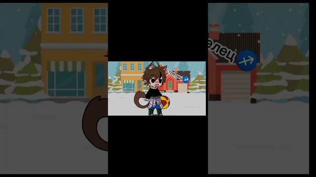 New ? {meme}знаки зодиака на отдыхе ?? Gacha club/Gacha life смотреть онлайн