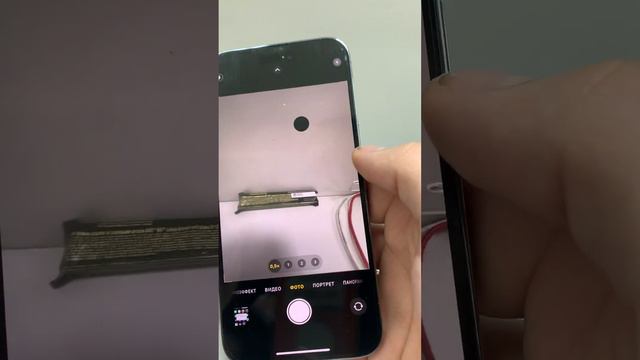 IPhone 14 Pro Max с пятном