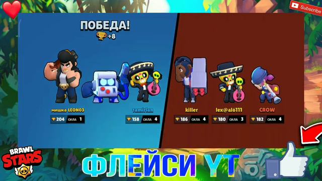 Brawl Stars Апаю "Игровой автомат" 👍(8-Бит) смотреть онлайн