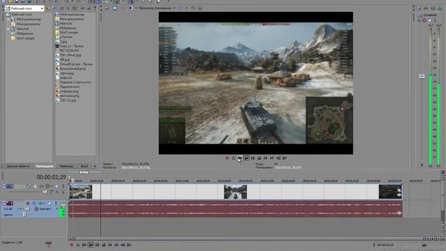 Как обрезать или вырезать видео в SONY Vegas Pro смотреть онлайн