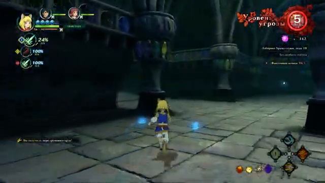 Ni No Kuni 2 Возрождение Короля. Прохождение на русском (Исследователь фантомных Миров) Часть 66 смотреть онлайн