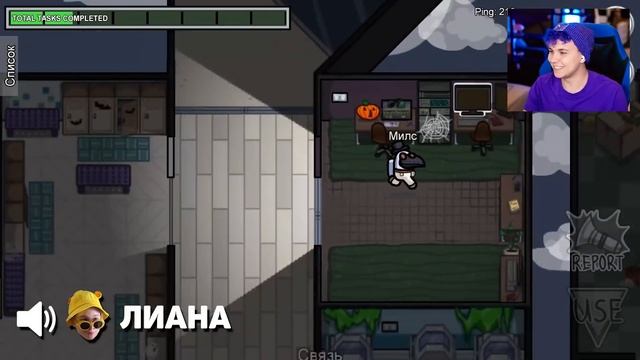 AMONG US со СКОРОСТЬЮ 3х ? АМОНГ АС, но МЫ ПРОТИВ ПОДПИСЧИКОВ ? @etoliana смотреть онлайн