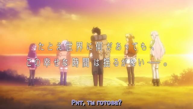 Меня выгнали из гильдии героев, потому что я был плохим компаньоном, поэтому я решил жить в глуши 2 смотреть онлайн