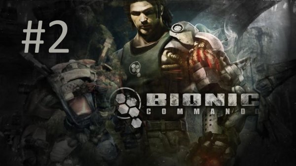 Прохождение Bionic Commando (2009) - Часть 2