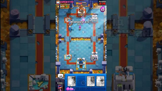 Clash royal Дуэль с дргуом угар 1на1 выбор карт Clash royal смотреть онлайн