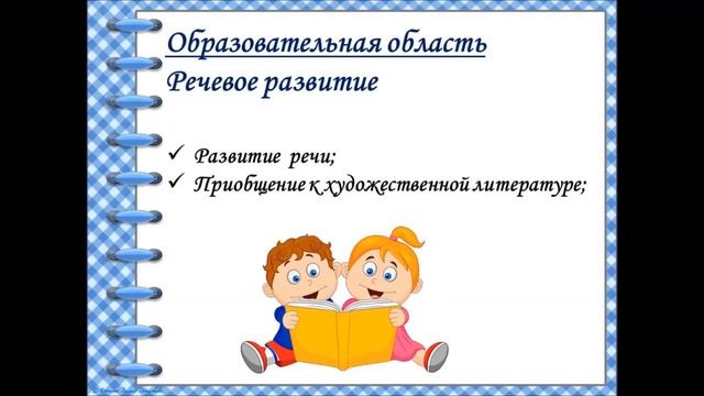 дистанционное родительское собрание смотреть онлайн