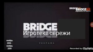 игротека Серёжи заставка