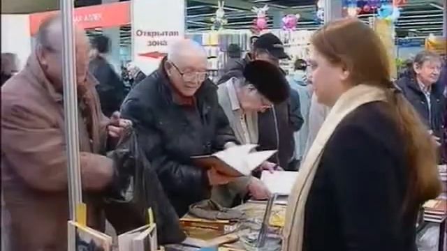 Национальная выставка-ярмарка «Книги России» смотреть онлайн