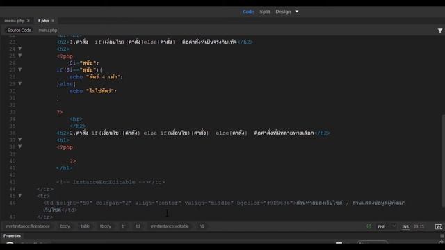 EP5 Web application การใช้ if else else if php смотреть онлайн