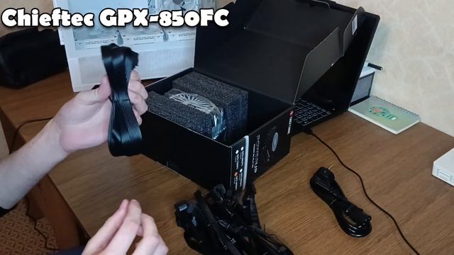 Мини Обзор и Распаковка блока питания ATX 850W Chieftec GPX-850FC смотреть онлайн
