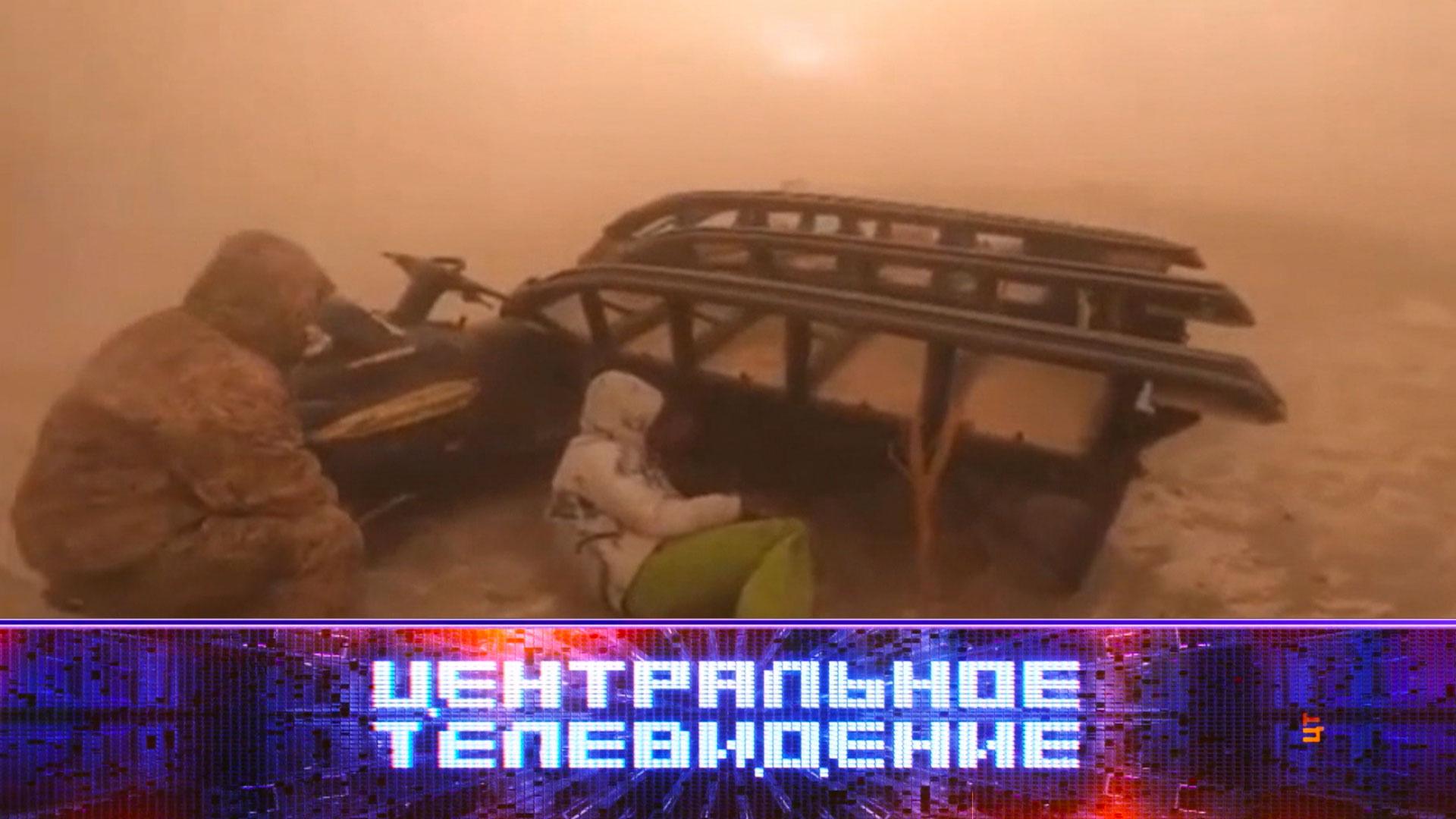 Центральное телевидение. 15апреля 2023года