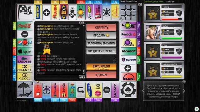 ОПЫТНЫЙ ТРЕНЕР - БЕДНОСТЬ НЕ ПОРОК - Monopoly - Монополия - Прохождение [#1] смотреть онлайн