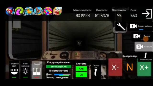 Симулятор метро - |5| смотреть онлайн