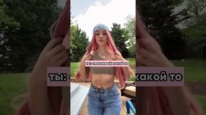 Фф про Пэйтона «новенький»//Пэйтон Мурмаер//фанфик