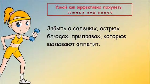 Как я смог похудеть на невероятные 45 кг реальная история успеха смотреть онлайн