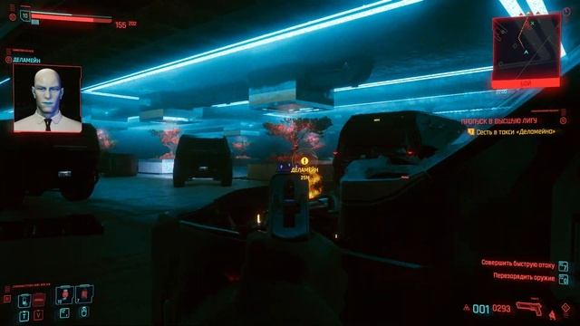 Cyberpunk 2077 - Пропуск в высшую лигу смотреть онлайн