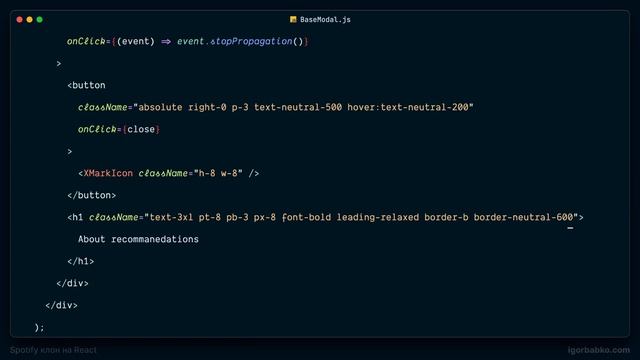 React JS Tailwind CSS Spotify клон #84 Контент модального окна смотреть онлайн