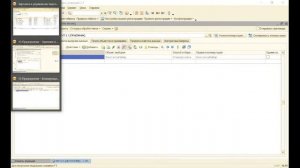 Конвертация данных 2.1. Урок 5. Перенос простого справочника