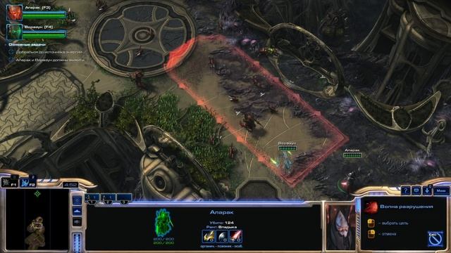 StarCraft II: Legacy of the Void - Возвращение тамплиеров [все достижения] смотреть онлайн