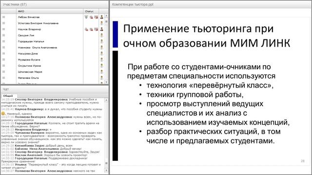 record 05 11 2015 13 59 11 смотреть онлайн