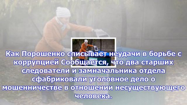 В одесской области полицейские похитили у инкассаторов два мешка денег смотреть онлайн