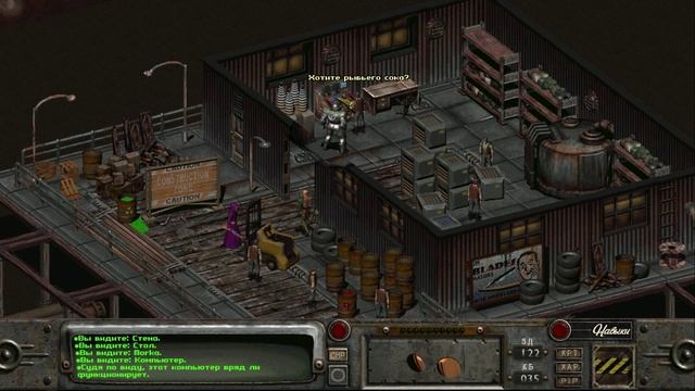 Fallout 2 Restoration Project 2.3 часть 36 "Сан Франциско часть 1" смотреть онлайн
