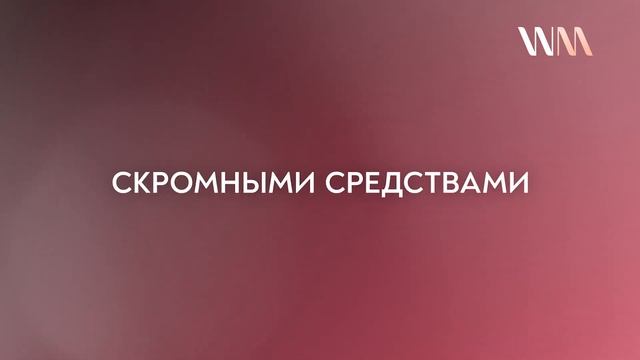 Как отреставрировать замок (И остаться в живых) смотреть онлайн
