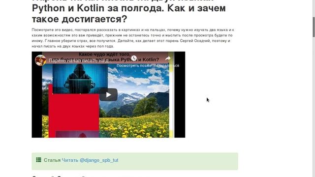 Как правильно определить направление развития начинающему программисту? смотреть онлайн
