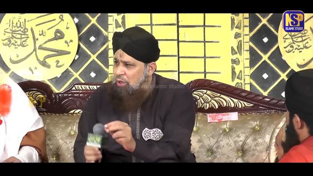 Owais Raza Qadri Naat 2022 || Mustafa Ka Khuda Or Khud Mustafa || Naat Sharif || Nsp Islamic Studio