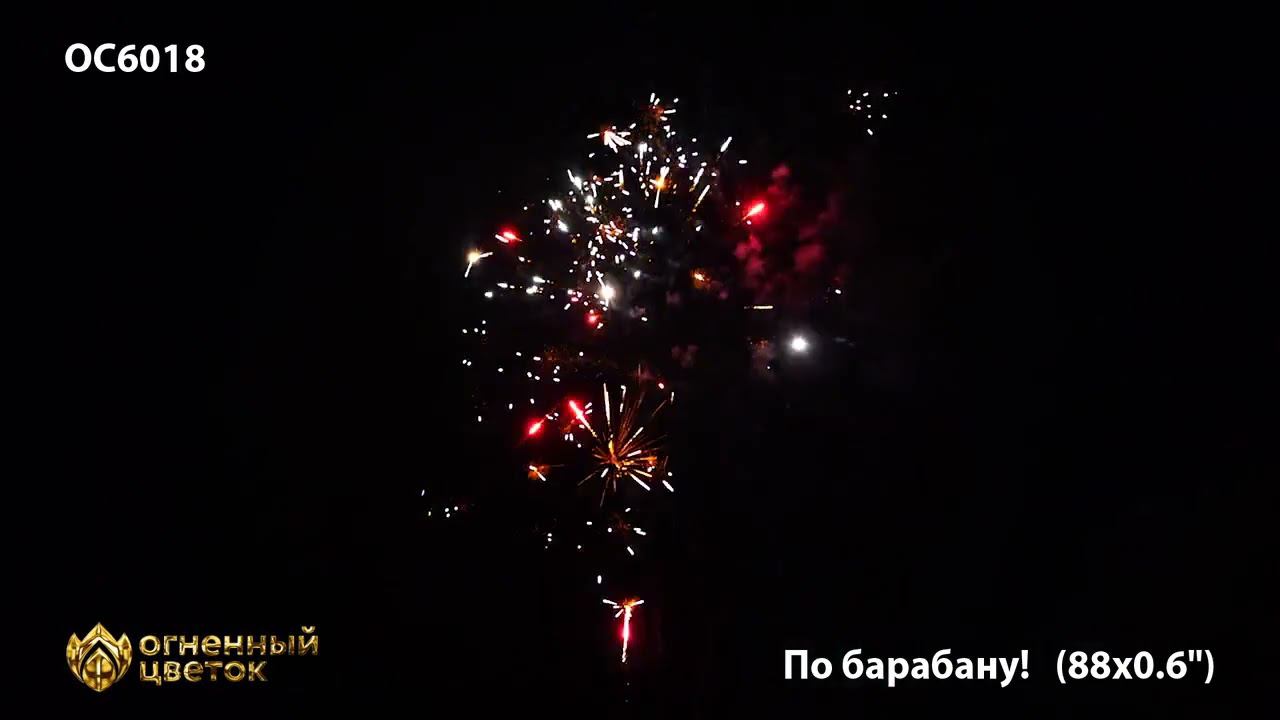 OC6018 смотреть онлайн