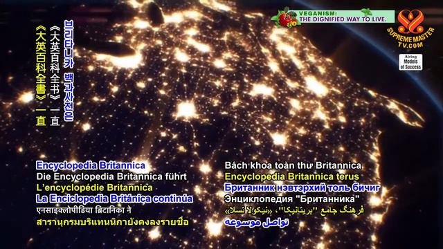 1419 MOS Nikola Tesla (vegetarian): Inventor & Noble Benefactor of Modern Civilization, Part 1 of 3 смотреть онлайн