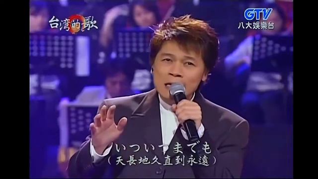 洪榮宏 - 南の花嫁さん ( みなみのはなよめさん ) 【日文演唱】 смотреть онлайн