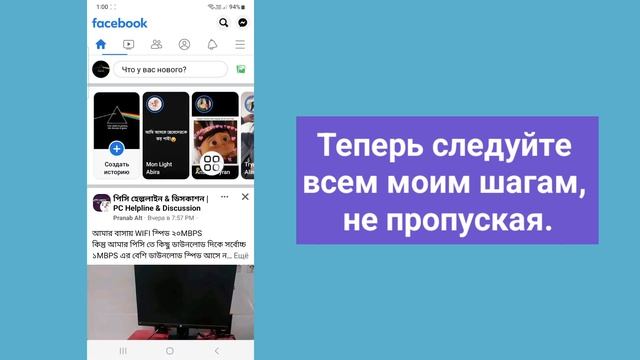 Как отключить конфиденциальный контент на Facebook || Настройка конфиденциального контента Facebook смотреть онлайн