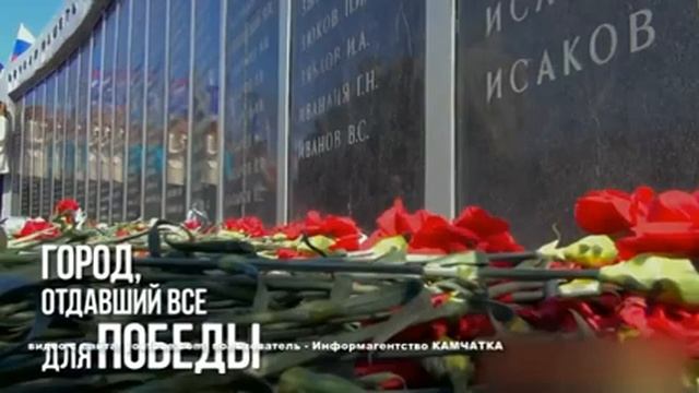 Святые покровители городов российских. Петропавловск-Камчатский. Часть 2 смотреть онлайн