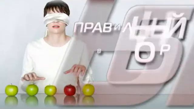 Правильный выбор сентябрь 2013 Любимый фитнес) смотреть онлайн