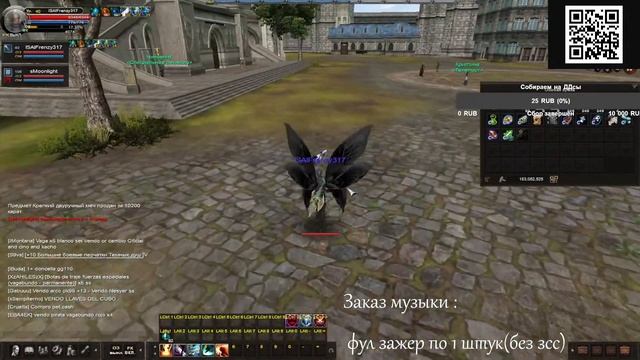 Испанский карос. Rosh Texyon.Качаем Копьеносца с нуля.Без доната. смотреть онлайн