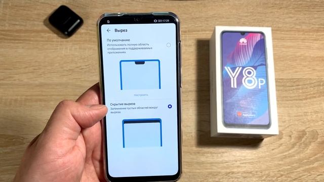 Крутые фишки Huawei Y8p | Крутые настройки смартфона Huawei смотреть онлайн