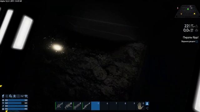 Empyrion: Galactic Survival Alpha 12 /Прохождение #11 - Пивная вечеринка смотреть онлайн