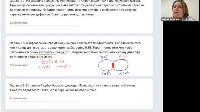 Задача 8 - автоматы с кофе смотреть онлайн