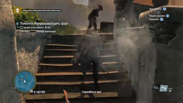 Assassin's Creed® Изгой Обновленная версия_20190227181605 смотреть онлайн