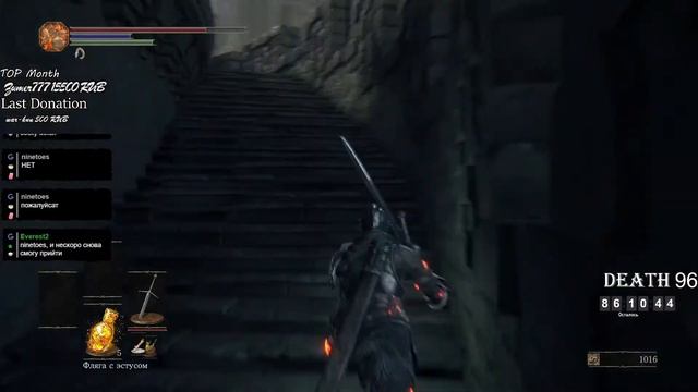DARK SOULS 3 Первый раз Тестим Blind No Death ч.30 смотреть онлайн