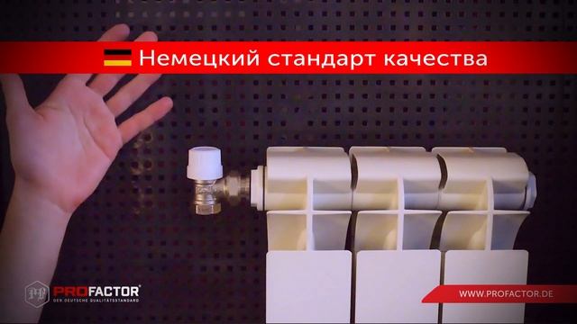 Рекомендации по монтажу термоголовок и термостатических клапанов на радиаторы смотреть онлайн