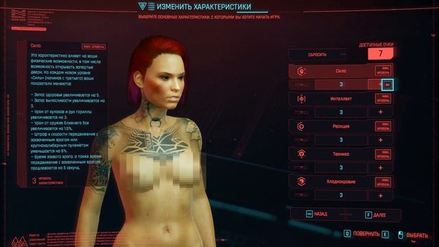 Хорошие игры ◄ КиберПанк + Девушка + БАГИ! ◄ #8