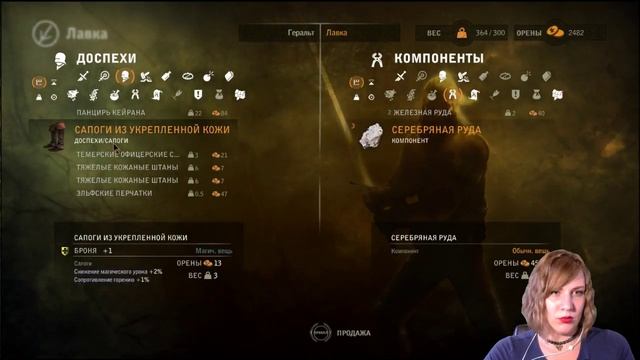 The Witcher 2: Assassins of Kings: Жизнь похожая на страшно-пошлую сказку - часть 2