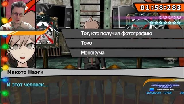 Danganronpa: Trigger Happy Havoc ► #17 ► Прохождение на русском смотреть онлайн