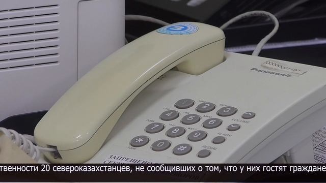 ДП СКО: 14 иностранцев нарушили правила пребывания в РК смотреть онлайн