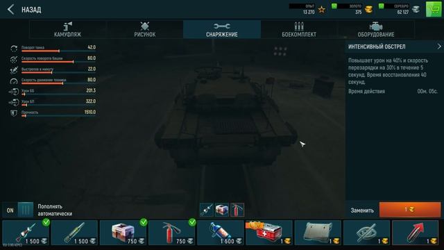 Tank Force. Стрим-обзор от Cr0n. Треш, угар и СодомЪия смотреть онлайн